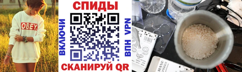 Амфетамин Розовый Кириши