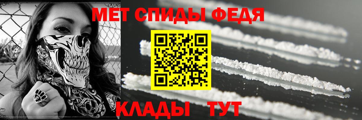 Амфетамин Розовый  Вход с VPN  Amphetamine  Amphetamine  Кириши 