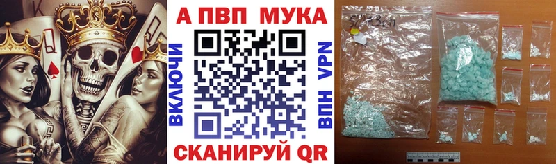 APVP крисы CK хочу Кириши