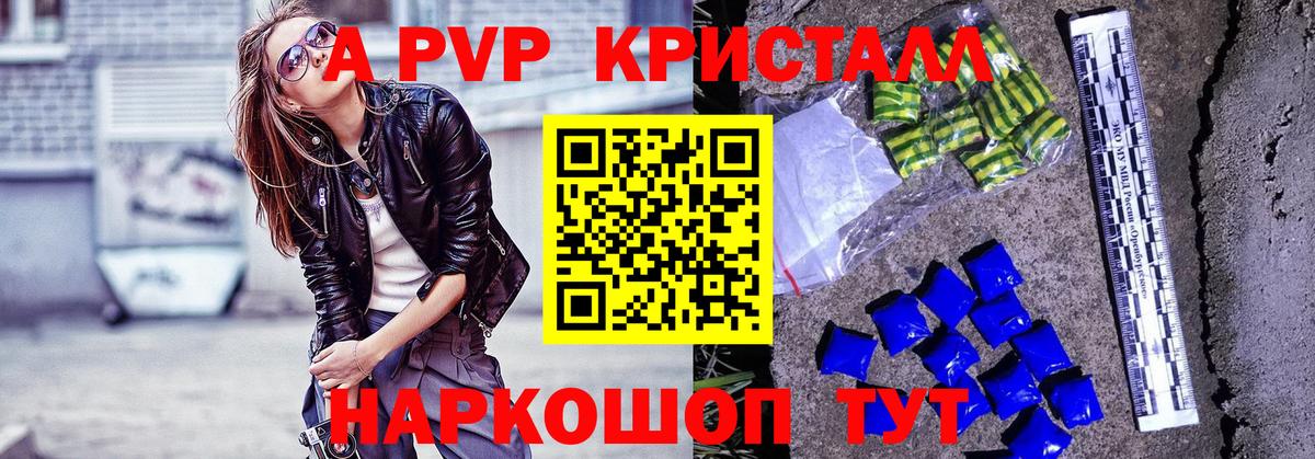 A-PVP СК КРИС  Альфа ПВП  А ПВП СК  Кириши 