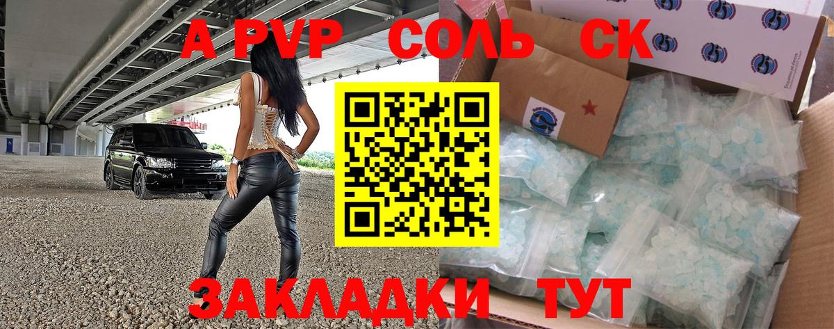 Кириши  Alfa_PVP кристаллы  Вход с VPN  A-PVP мука  A PVP мука 