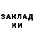 БУТИРАТ жидкий экстази Cilovik