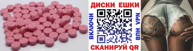 закладки  Кириши  ЭКСТАЗИ 250 мг 