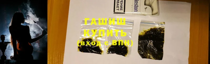 ГАШ hashish  Кириши 