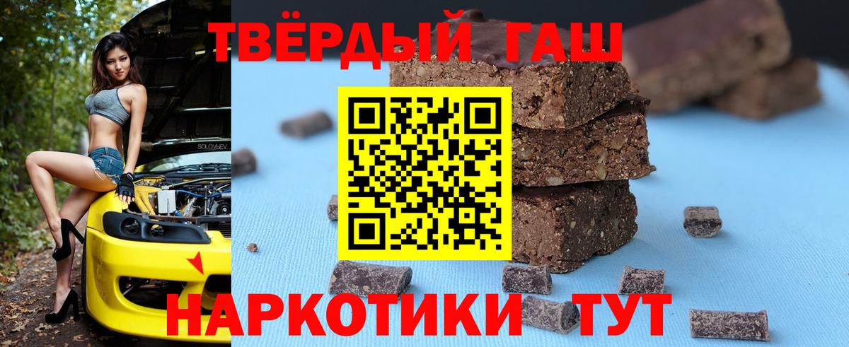 ГАШ  Вход с VPN  ГАШ VHQ  Кириши  ГАШ Изолятор 