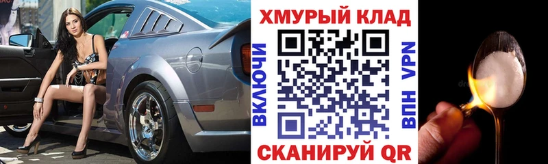 hydra сайт  Кириши  Героин белый  даркнет сайт 