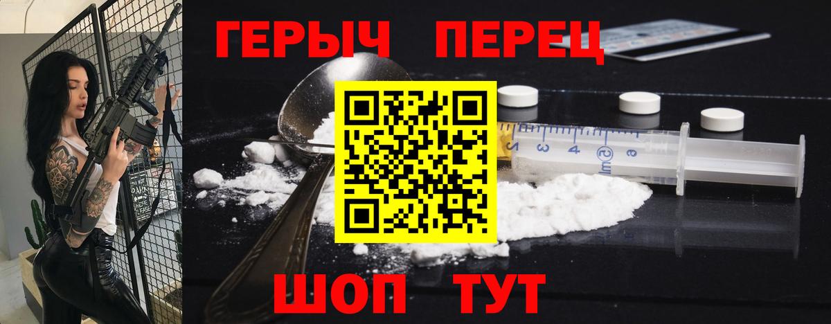 Кириши  ГЕРОИН Афган  Вход с VPN 