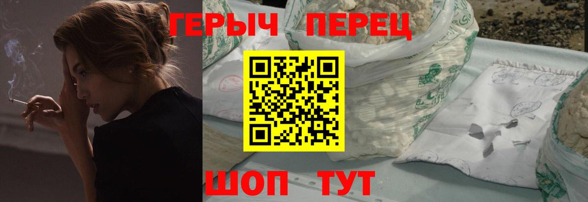 Героин белый Кириши