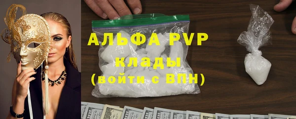 MDMA Горняк