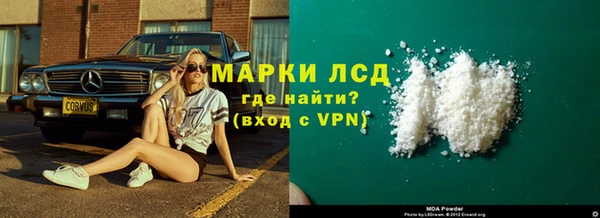 MDMA Горняк