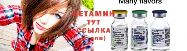 мяу мяу кристалл Костерёво