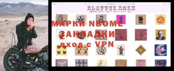 COCAINE Кодинск