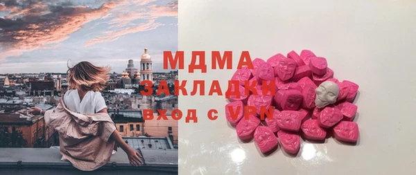 COCAINE Кодинск