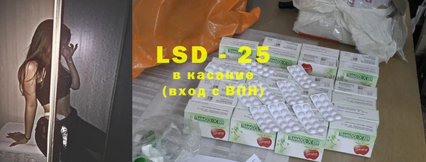 MDMA Горняк