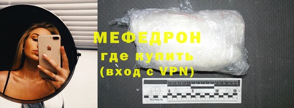 мяу мяу кристалл Костерёво