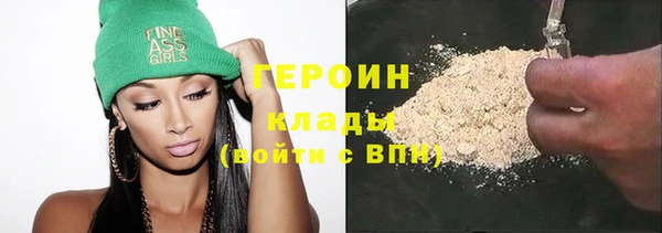 COCAINE Кодинск