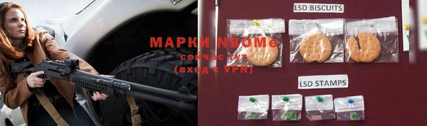 MDMA Горняк