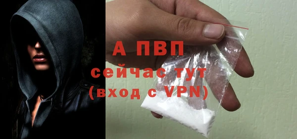 MDMA Горняк