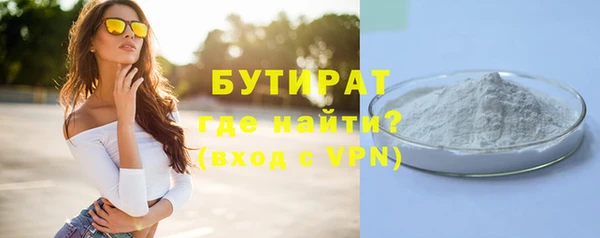 метамфетамин Киренск
