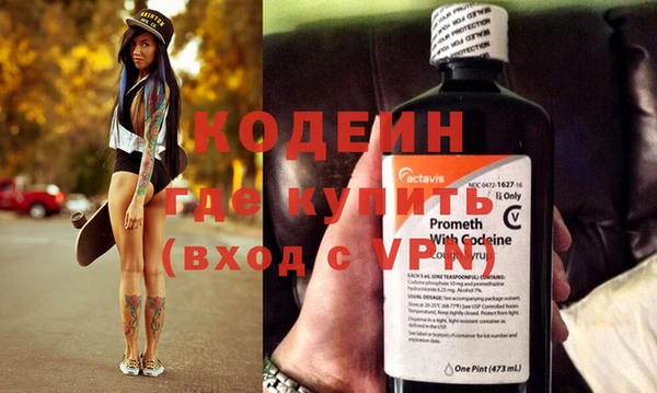 мяу мяу кристалл Костерёво