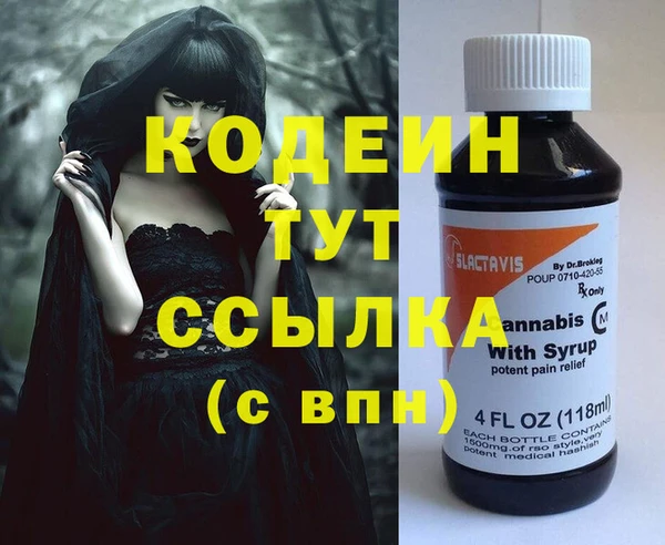 COCAINE Кодинск