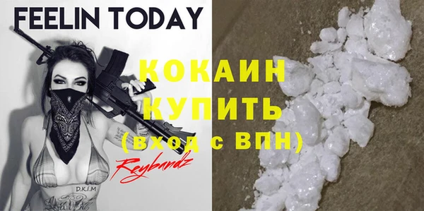 кокаин Корсаков