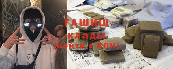 герыч Киреевск