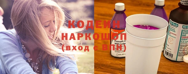 COCAINE Кодинск