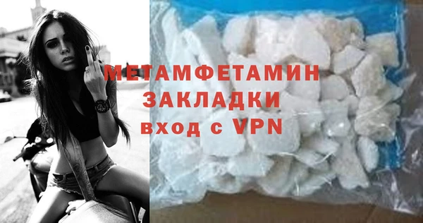 MDMA Горняк