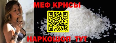 эйфоретик Балашиха