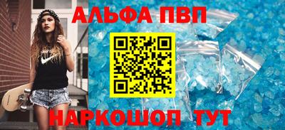 гашишное масло Волжск
