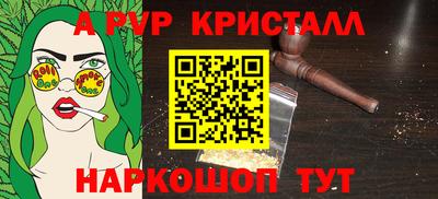гашишное масло Волжск