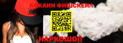 эйфоретик Балашиха