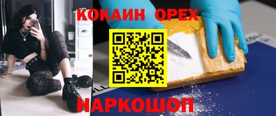 гашишное масло Волжск