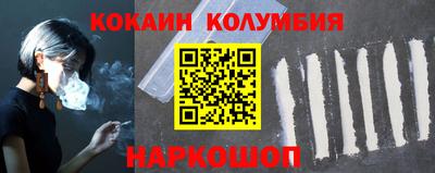 гашишное масло Волжск