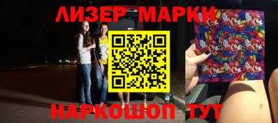 apvp Волгодонск