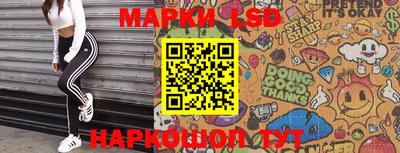 эйфоретик Балашиха