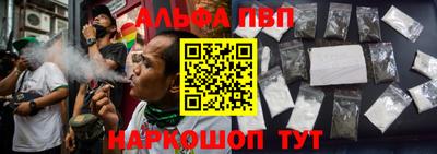 гашишное масло Волжск