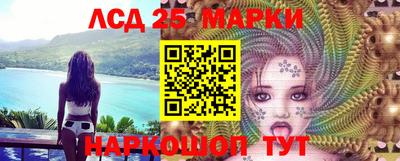 гашишное масло Волжск
