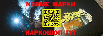 гашишное масло Волжск