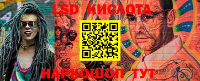 эйфоретик Балашиха