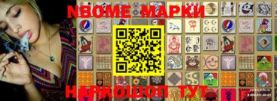 эйфоретик Балашиха