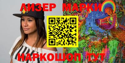 гашишное масло Волжск