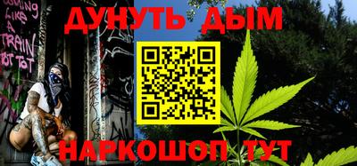 MESCALINE Кандалакша