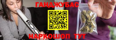 эйфоретик Балашиха