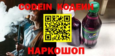 apvp Волгодонск