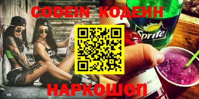 эйфоретик Балашиха