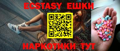 эйфоретик Балашиха