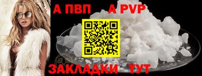 крисы Волжский
