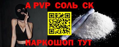 крисы Волжский
